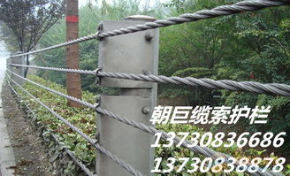 成都纜索護(hù)欄 山區(qū)道路的柔性守護(hù)神